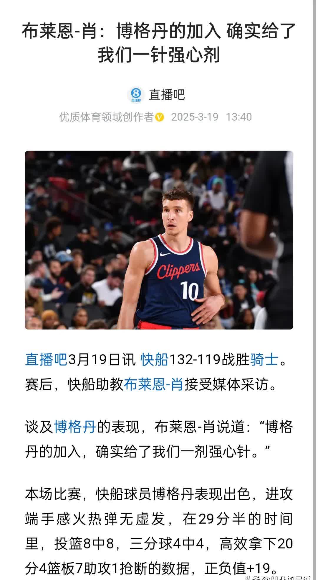 开云登录入口-险胜引发热议！，哈登在曼联比赛中领先优势明显观众掌声雷动(哈登连续得分25场次)