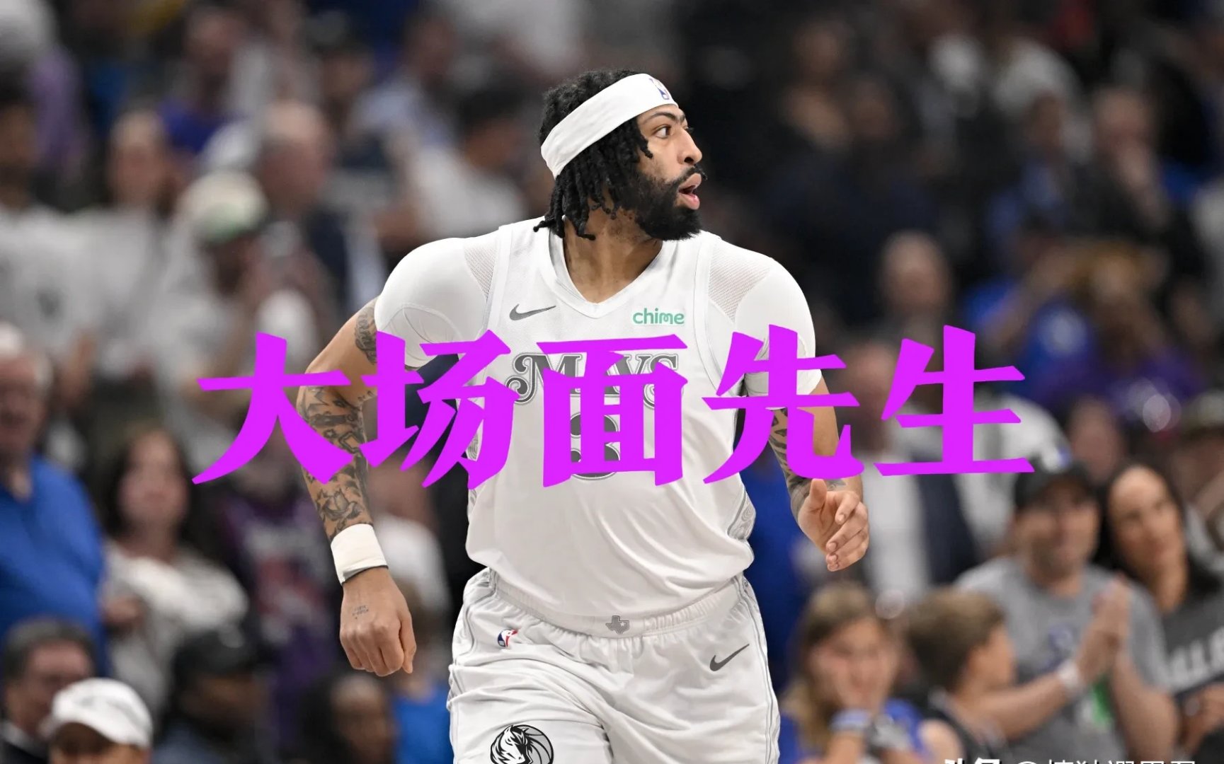 开云体育平台-NBA浓眉哥