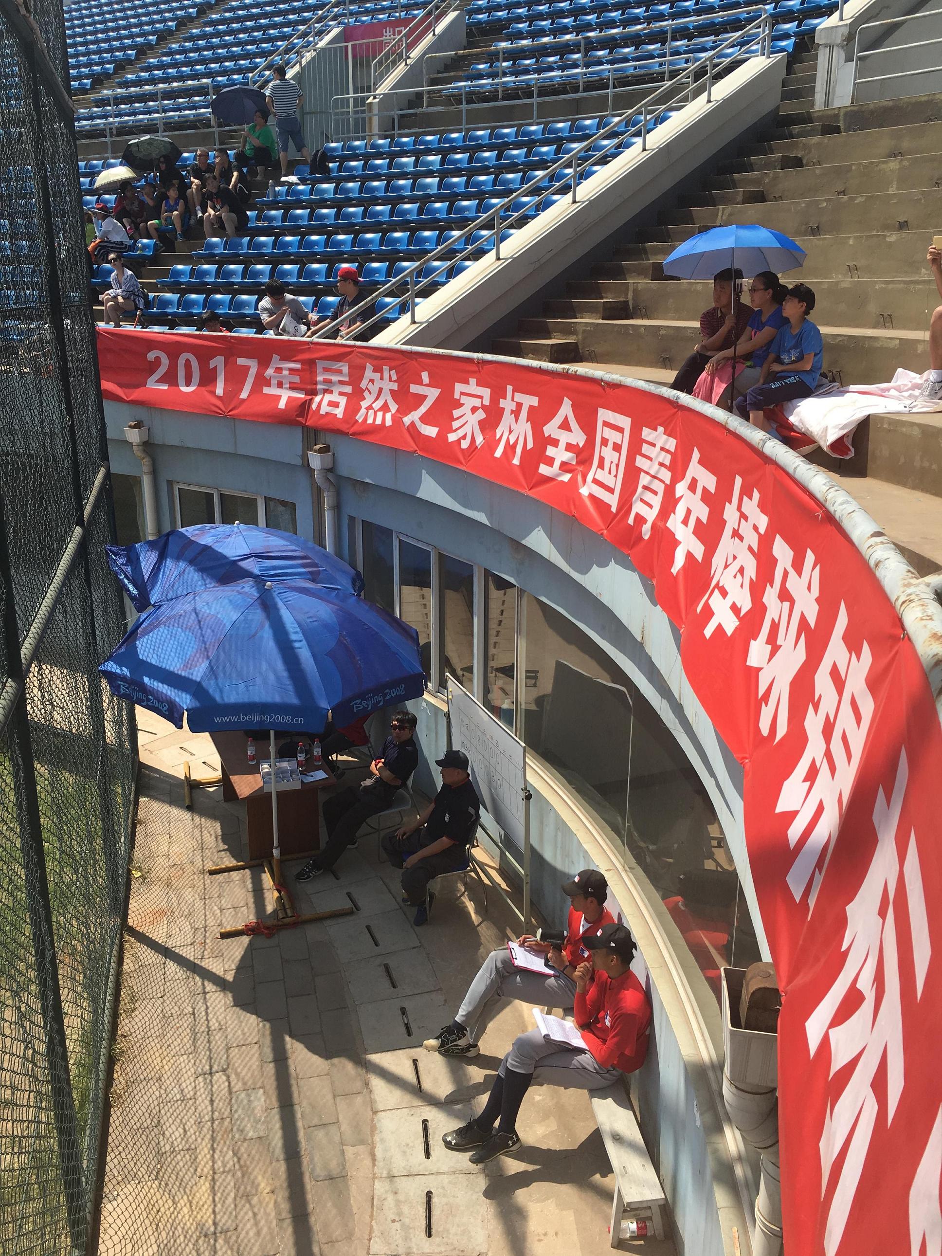 开云-爱游戏-关于齐鲁山猫队击败庐州雄鲨队，棒球大奖赛上演裁判判罚引热议！逆风翻盘的范本的信息