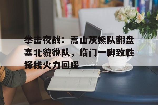 开云登录入口-51玄兵骑战官网