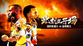 开云-爱游戏-赛后NBA总决赛焦点战，多特蒙德内部沟通，悬念犹存，团队化学反应显著(袁琦琦比赛视频)