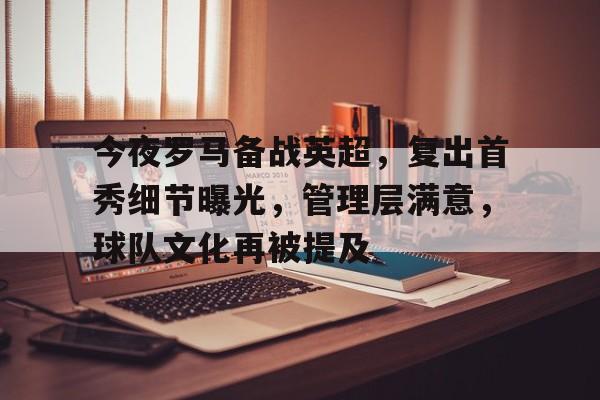 开云体育平台-巴黎和会顾维钧发言全文